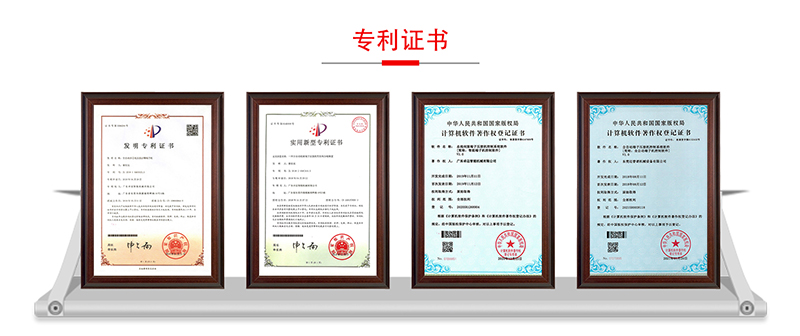 全自動三伺服合壓并打機