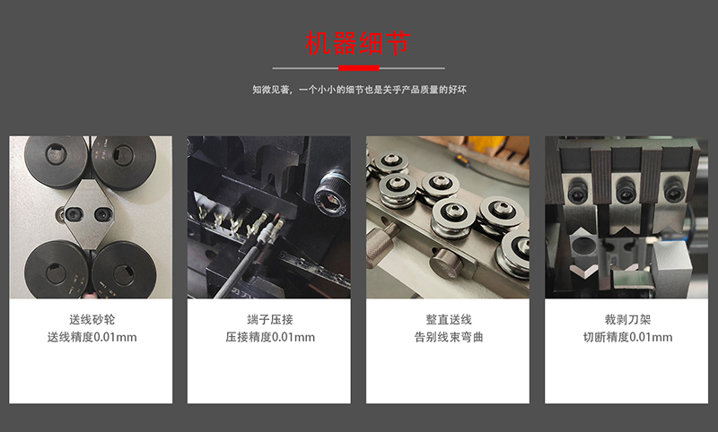 全自動三伺服合壓并打機